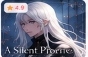 A Silent Promise